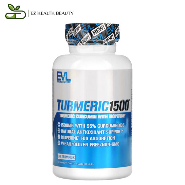 Turmeric 1500 كركمين الكركم