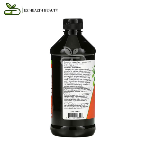 شراب Liquid Chlorophyll الكلوروفيل السائل نكهة النعناع للتخلص من السموم