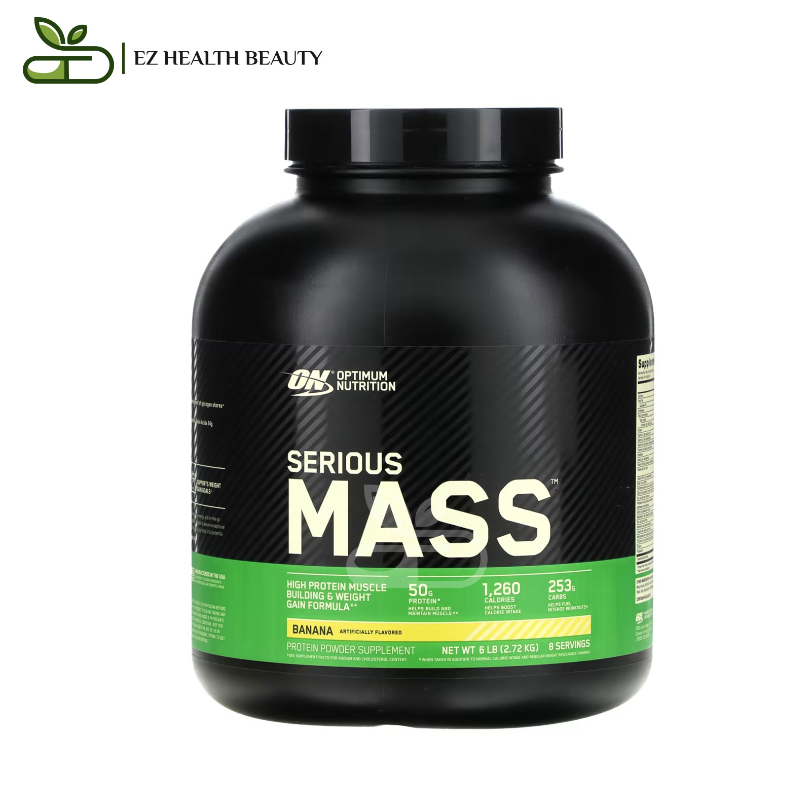 المكمل الرياضي سيرياس ماس