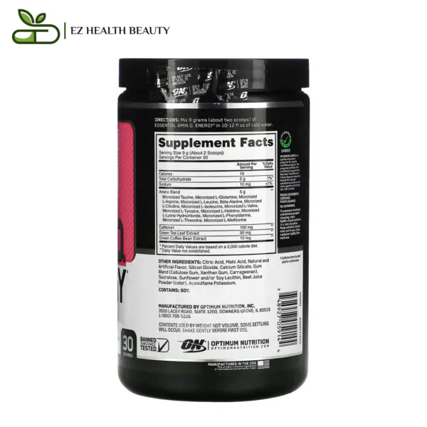 سعر اسينشيال أمينو إينرجي Essential Amino Energy