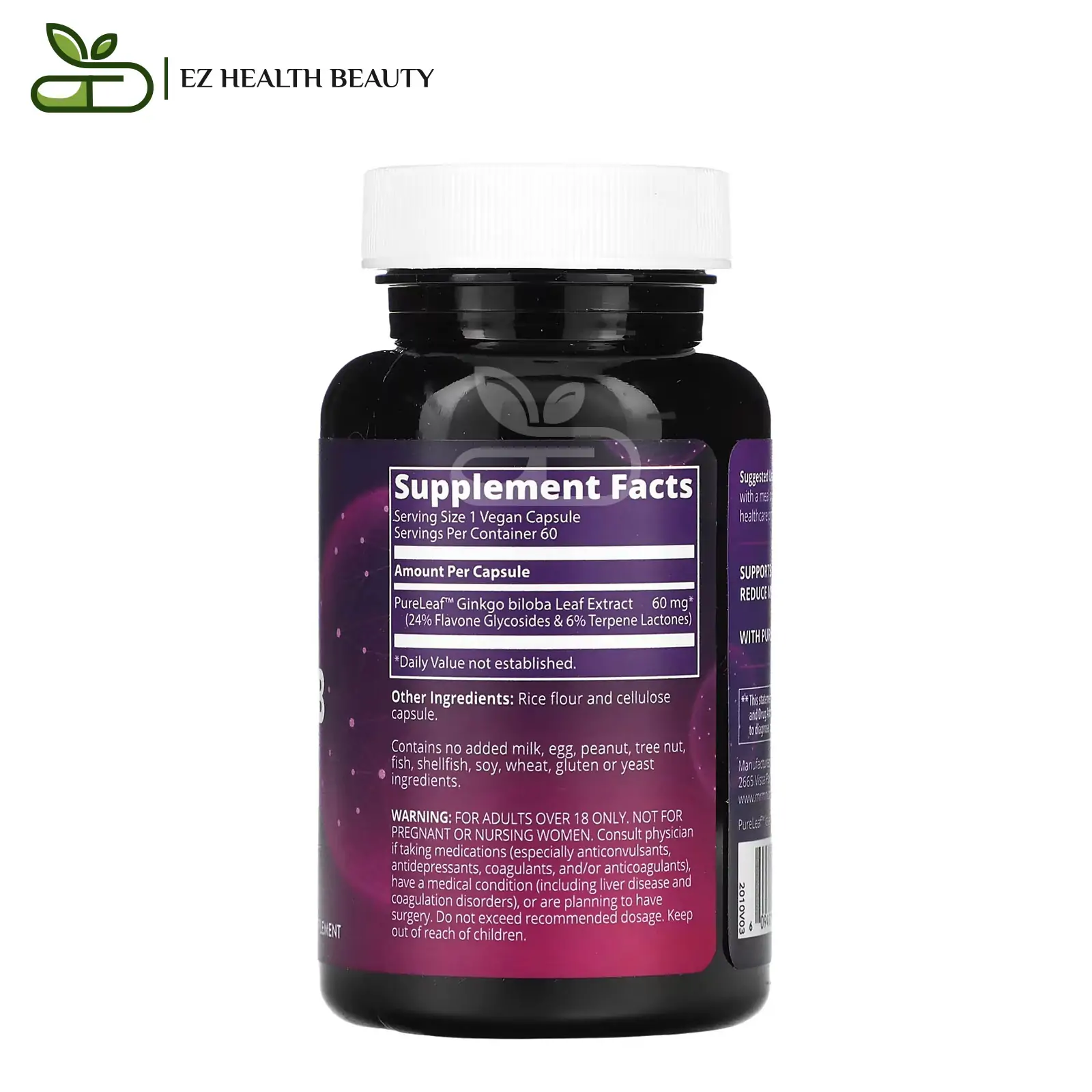 كبسولات الجنكة ب لتحسين وظائف الدماغ 60 ملجم | Mrm Nutrition Ginkgo