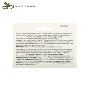 مكونات كريم الرضاعه من بالمرز